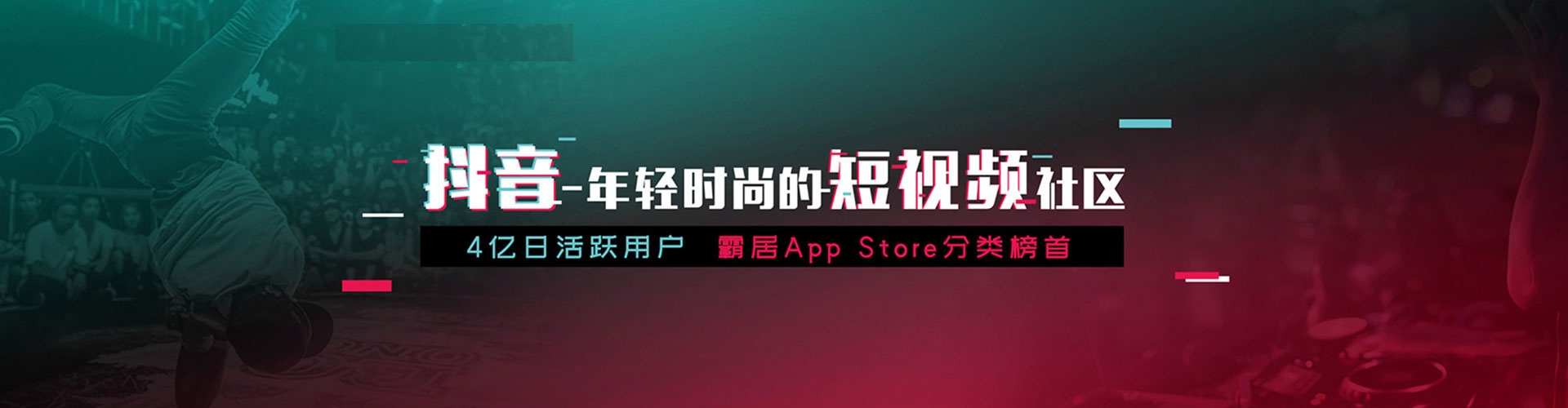 土城百度怎么推广