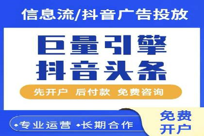 信息流广告代理案例深度剖析