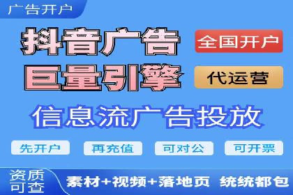 案例分享：如何通过百度竞价获取精准流量