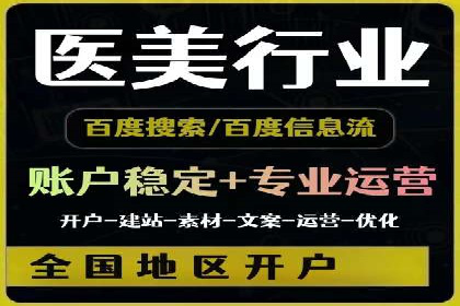 成功案例解析：SEM竞价托管助力企业品牌升级