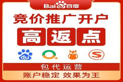 跨屏时代的信息流广告运营策略探讨