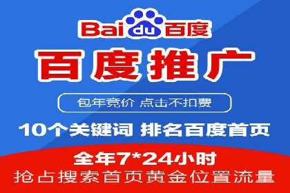 百度推广季节性营销，案例分析