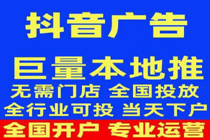 信息流代运营案例：短视频平台内容运营